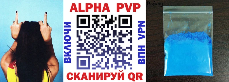 дарнет шоп  Усть-Кут  Alpha-PVP СК 