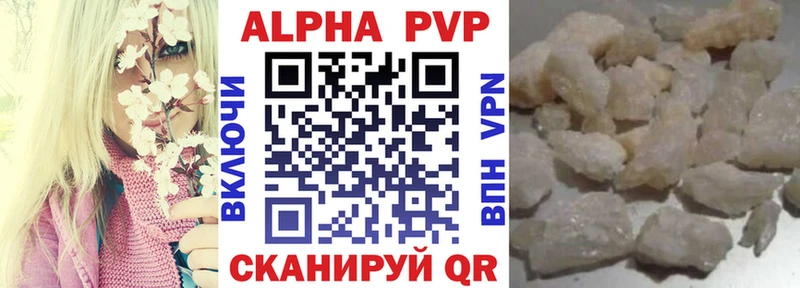 APVP Crystall Усть-Кут