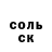 КЕТАМИН VHQ ROMAN ADEEV