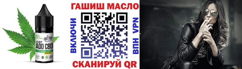 купить закладку Усть-Кут Печенье с ТГК марихуана