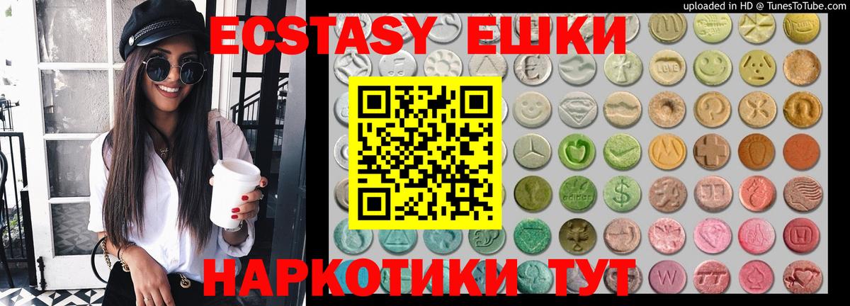 ЭКСТАЗИ Cube Усть-Кут