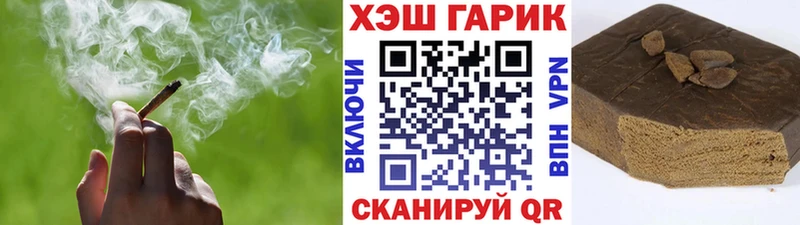 ГАШИШ AMNESIA HAZE  OMG онион  Усть-Кут 
