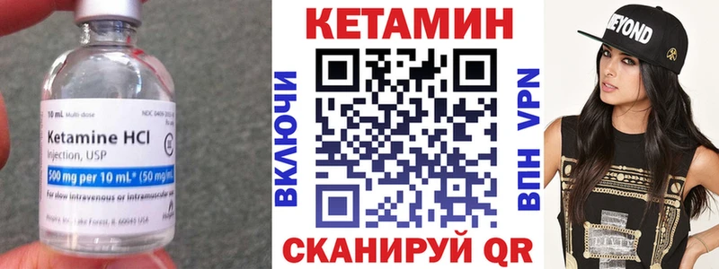 КЕТАМИН ketamine  Усть-Кут 