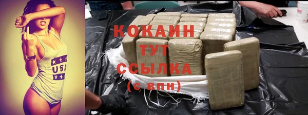 гидра Абдулино