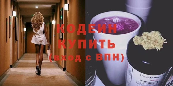 марки nbome Абаза