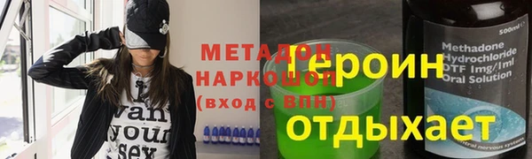 не бодяженный Абинск