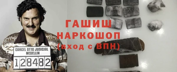 марки nbome Абаза