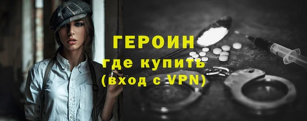 гидра Абдулино