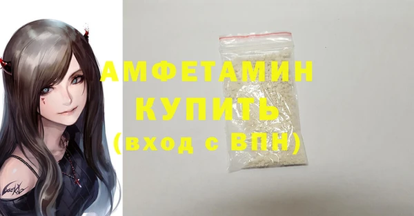 гидра Абдулино