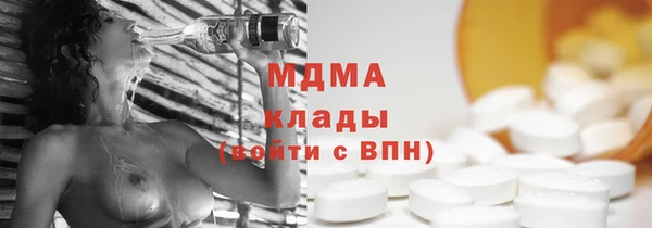 гидра Абдулино