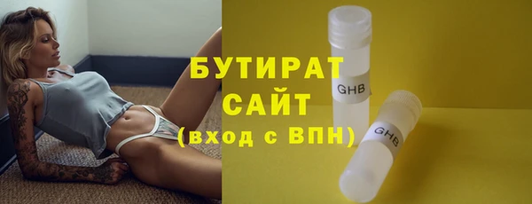 гидра Абдулино