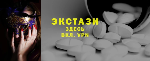гидра Абдулино