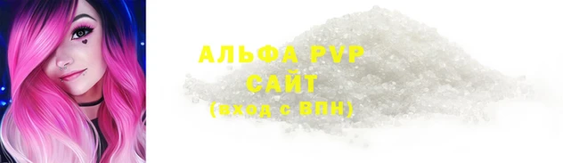 марки nbome Абаза