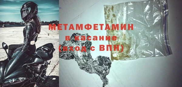 гидра Абдулино