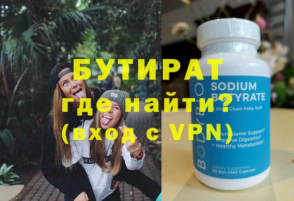 гидра Абдулино