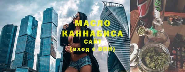 гидра Абдулино