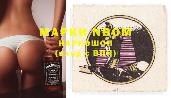 марки nbome Абаза