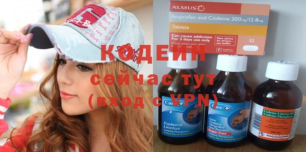 марки nbome Абаза