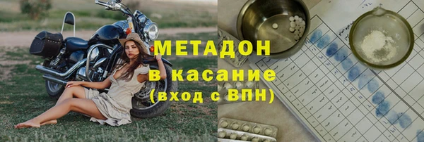 марки nbome Абаза
