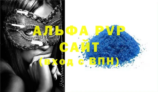 гидра Абдулино