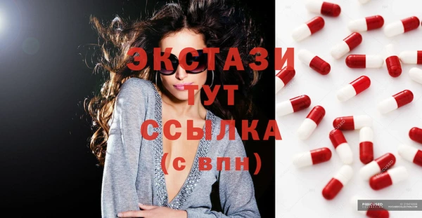 марки nbome Абаза
