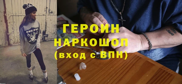 гидра Абдулино