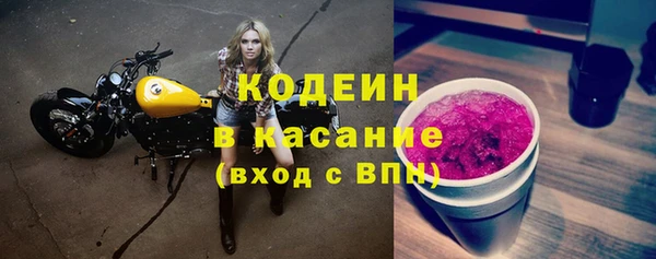 не бодяженный Абинск