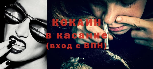 гидра Абдулино