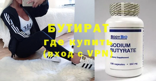 не бодяженный Абинск