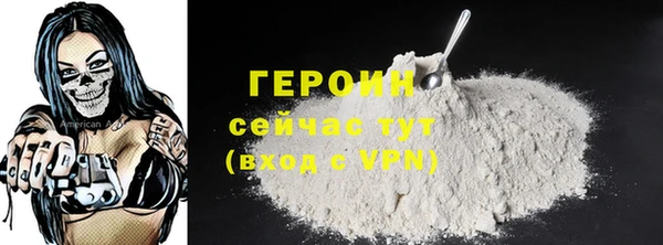 гидра Абдулино
