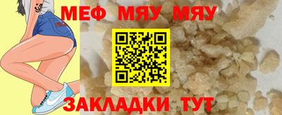 МДМА Новодвинск