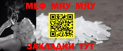 наркотики Новозыбков