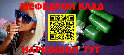 МДМА Новодвинск