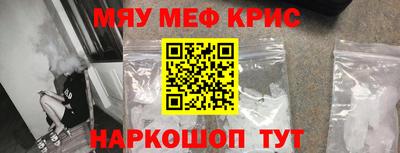 наркотики Новозыбков
