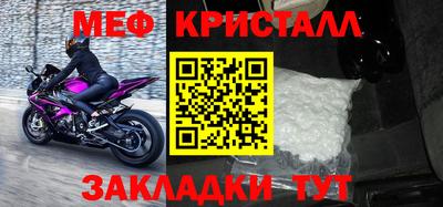 винт Новокубанск