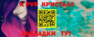 МДМА Новодвинск