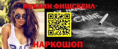 MESCALINE Малоярославец