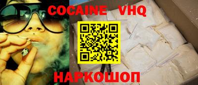 наркотики Новозыбков