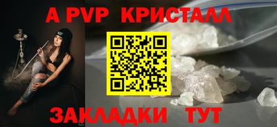 винт Новокубанск
