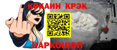 МДМА Новодвинск