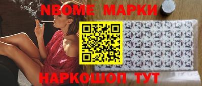 наркотики Новозыбков