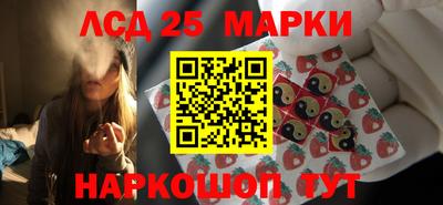 наркотики Новозыбков
