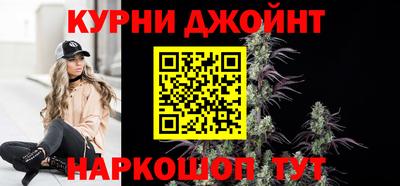 винт Новокубанск