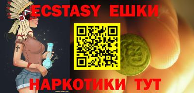 МДМА Новодвинск
