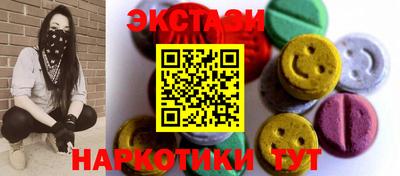 винт Новокубанск