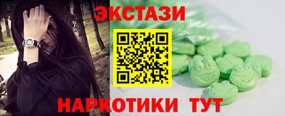 наркотики Новозыбков