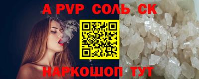 винт Новокубанск