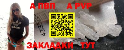 наркотики Новозыбков