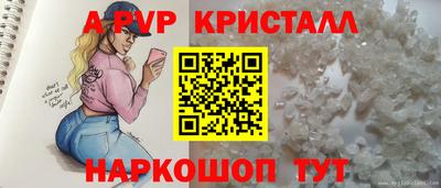 наркотики Новозыбков