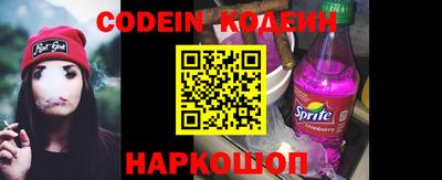 винт Новокубанск